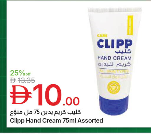 available at جمعية الامارات التعاونية in الإمارات العربية المتحدة , الامارات - دبي