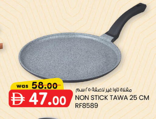 available at الصفا in الإمارات العربية المتحدة , الامارات - أبو ظبي