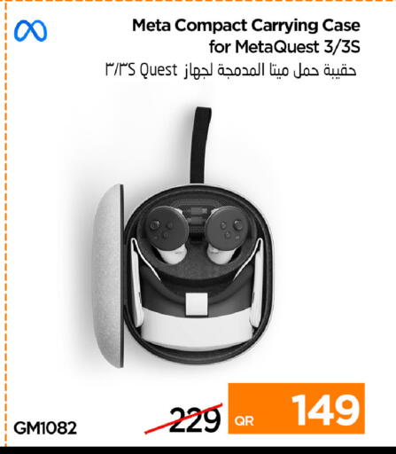 available at iCONNECT  in Qatar - Al Shamal