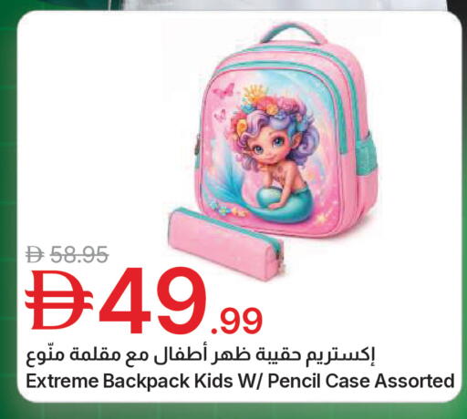available at جمعية الامارات التعاونية in الإمارات العربية المتحدة , الامارات - دبي
