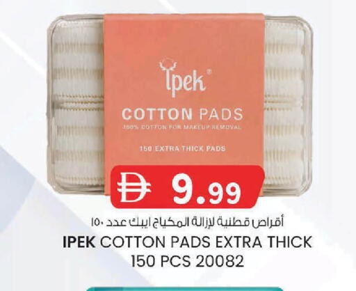 available at K M Trading  in UAE - Sharjah / Ajman