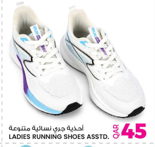 available at أنصار جاليري in قطر - الشمال