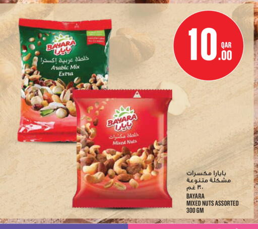 available at Monoprix in Qatar - Al Shamal