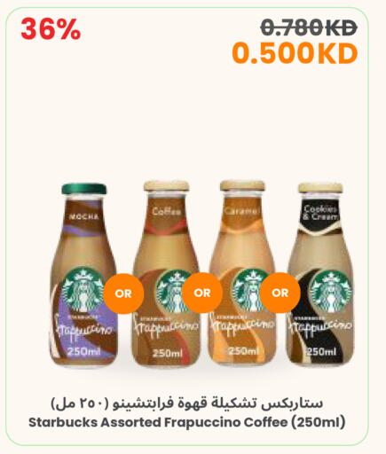 available at The Sultan Center in Kuwait - Kuwait City