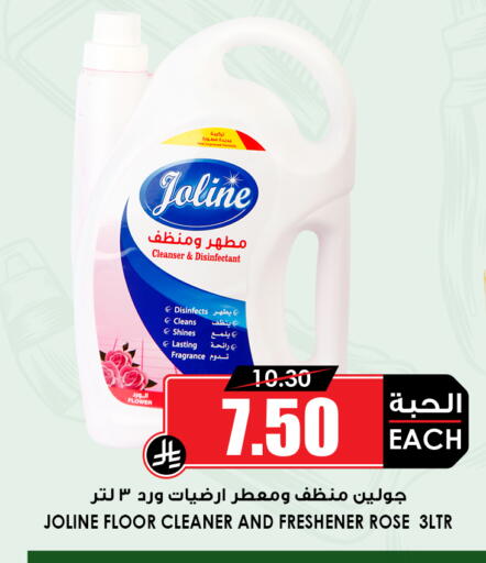available at أسواق النخبة in مملكة العربية السعودية, السعودية, سعودية - جدة