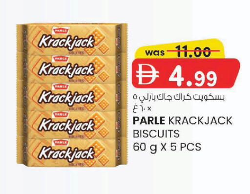 available at ك. الم. للتجارة in الإمارات العربية المتحدة , الامارات - دبي