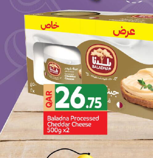 available at مركز التموين العائلي in قطر - أم صلال