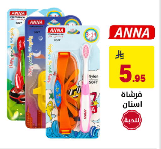 available at على كيفك in مملكة العربية السعودية, السعودية, سعودية - خميس مشيط