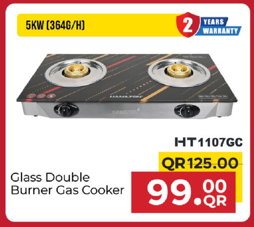 available at مركز التموين العائلي in قطر - الضعاين