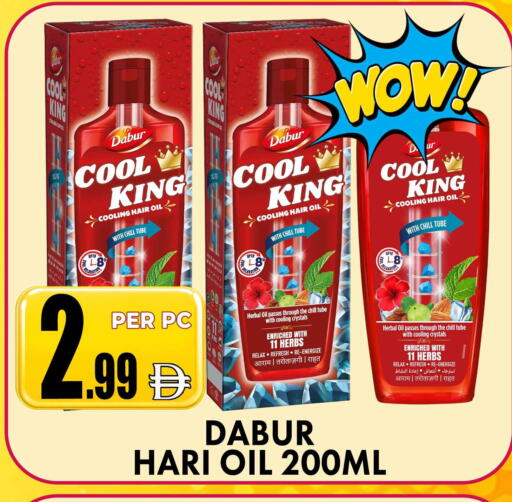 available at مركز الخصومات سنترو in الإمارات العربية المتحدة , الامارات - دبي