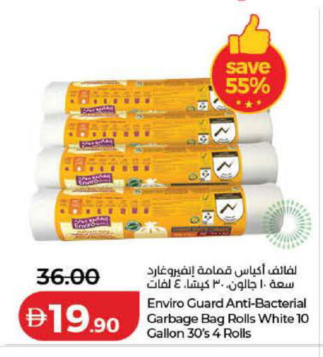 available at لولو هايبرماركت in الإمارات العربية المتحدة , الامارات - رَأْس ٱلْخَيْمَة
