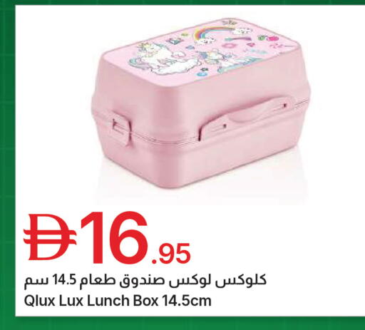 available at Emirates Co-Operative Society in UAE - Dubai