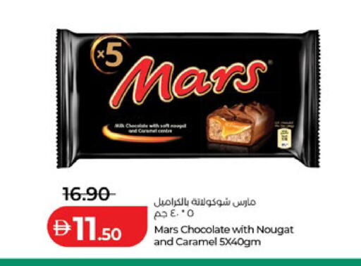 available at Lulu Hypermarket in UAE - Abu Dhabi