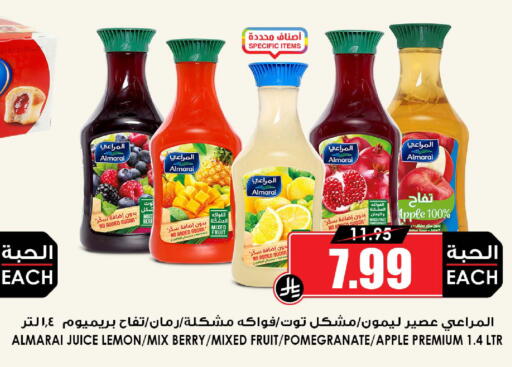 Pomegranate Apple Lemon available at Prime Supermarket in KSA, Saudi Arabia, Saudi - Al-Kharj