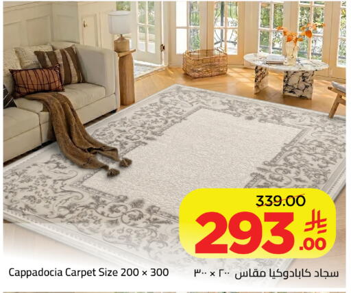 available at وهج مارت in مملكة العربية السعودية, السعودية, سعودية - جدة
