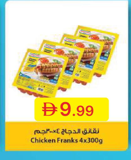 available at جمعية الامارات التعاونية in الإمارات العربية المتحدة , الامارات - دبي