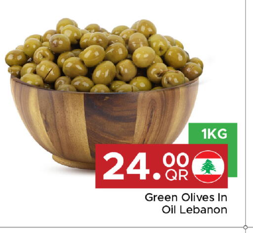 available at Family Food Centre in Qatar - Al Khor