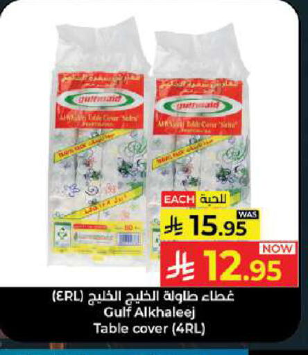 available at Kabayan Hypermarket in KSA, Saudi Arabia, Saudi - Jeddah