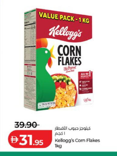 available at Lulu Hypermarket in UAE - Abu Dhabi