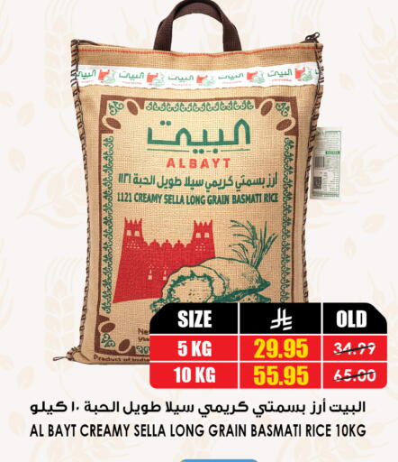 available at أسواق النخبة in مملكة العربية السعودية, السعودية, سعودية - جدة