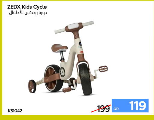 available at iCONNECT  in Qatar - Al Khor