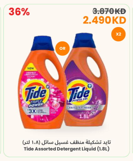 available at The Sultan Center in Kuwait - Kuwait City
