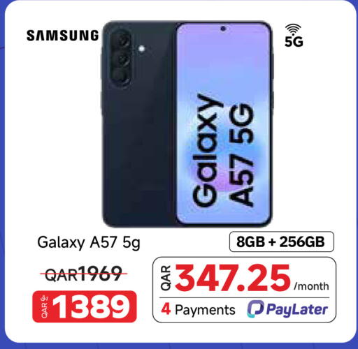 available at مجموعة إنترتيك ذ.م.م in قطر - الريان