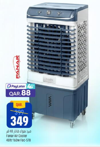 available at Paris Hypermarket in Qatar - Al Rayyan