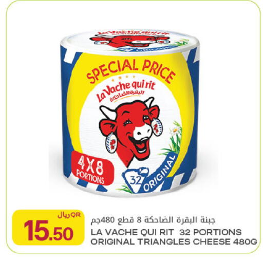 available at Al Meera in Qatar - Al Khor