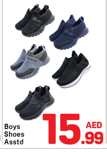 available at دي تو دي in الإمارات العربية المتحدة , الامارات - دبي