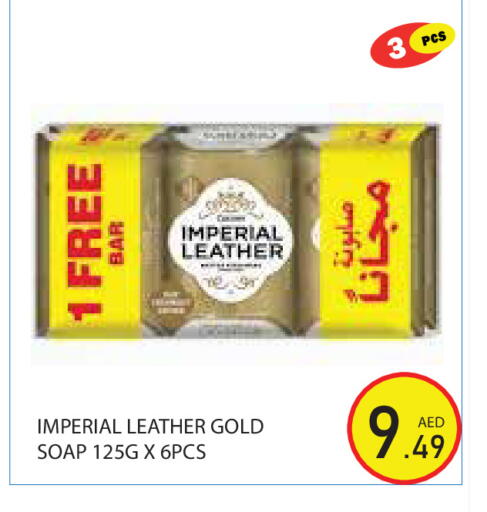 available at سنابل بني ياس in الإمارات العربية المتحدة , الامارات - أبو ظبي