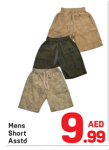 available at دي تو دي in الإمارات العربية المتحدة , الامارات - دبي