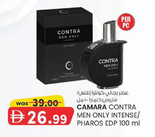 available at K M Trading  in UAE - Abu Dhabi