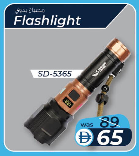 available at K M Trading  in UAE - Abu Dhabi