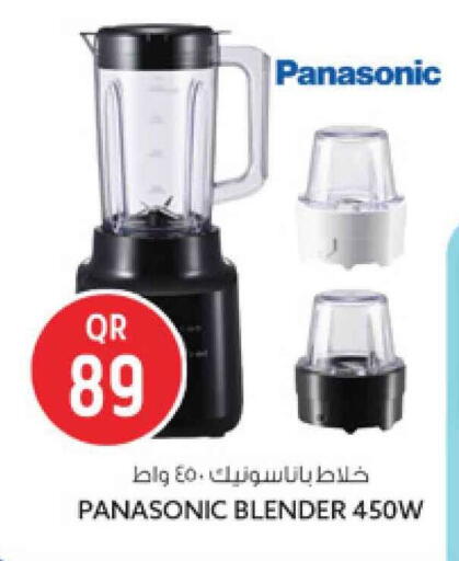 available at Safari Hypermarket in Qatar - Al Rayyan