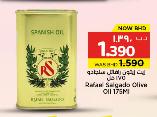 available at NESTO  in Bahrain