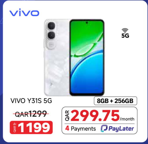 available at مجموعة إنترتيك ذ.م.م in قطر - الوكرة