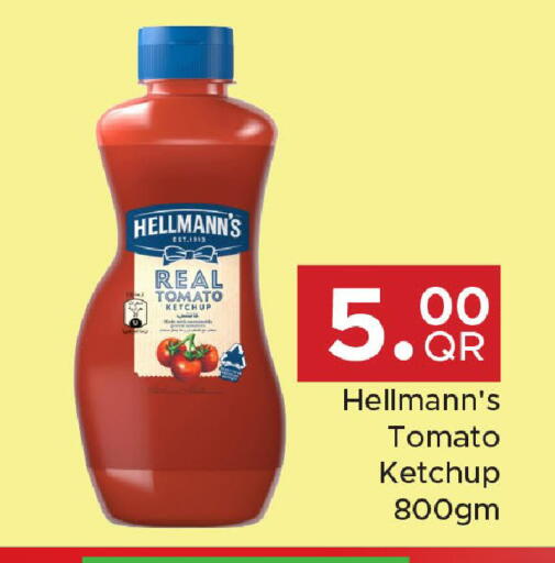 Tomato available at Family Food Centre in Qatar - Doha