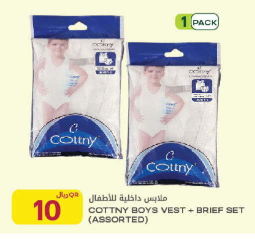 available at شركة الميرة للمواد الاستهلاكية in قطر - أم صلال