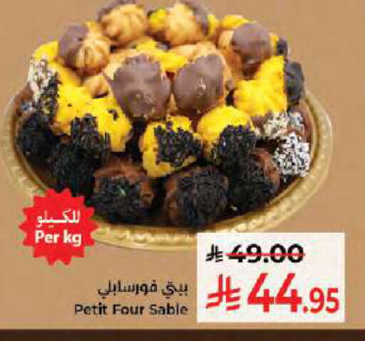 available at Kabayan Hypermarket in KSA, Saudi Arabia, Saudi - Jeddah