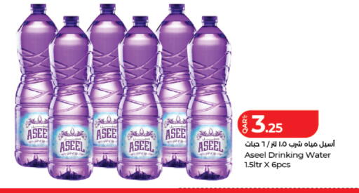 available at لولو هايبرماركت in قطر - الشمال