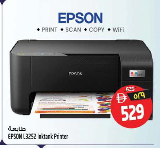 available at Safari Hypermarket  in UAE - Dubai