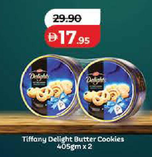 available at Lulu Hypermarket in UAE - Ras al Khaimah