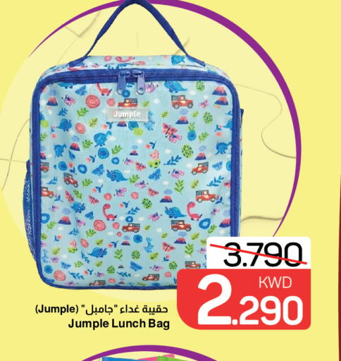 available at مارك & سايف in الكويت - مدينة الكويت