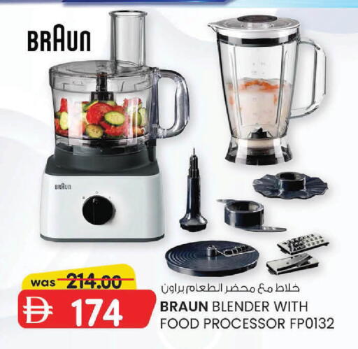 available at K M Trading  in UAE - Abu Dhabi