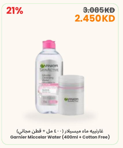 available at The Sultan Center in Kuwait - Kuwait City