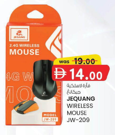 available at K M Trading  in UAE - Abu Dhabi
