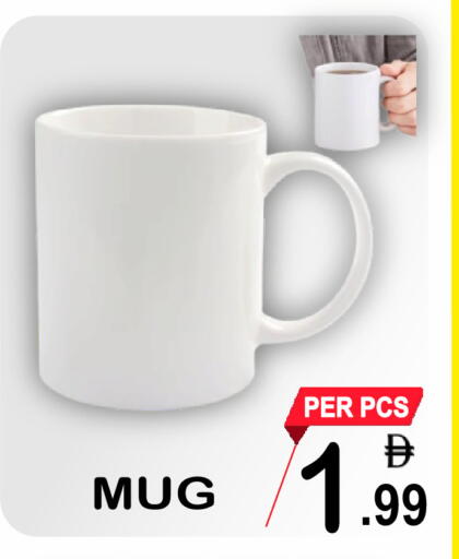 available at مركز الجمعة in الإمارات العربية المتحدة , الامارات - دبي
