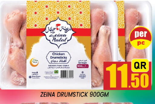 available at شوب اند سمايل هايبرماركت in قطر - الضعاين
