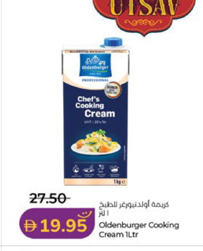 available at Lulu Hypermarket in UAE - Abu Dhabi